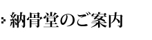 [̂ē